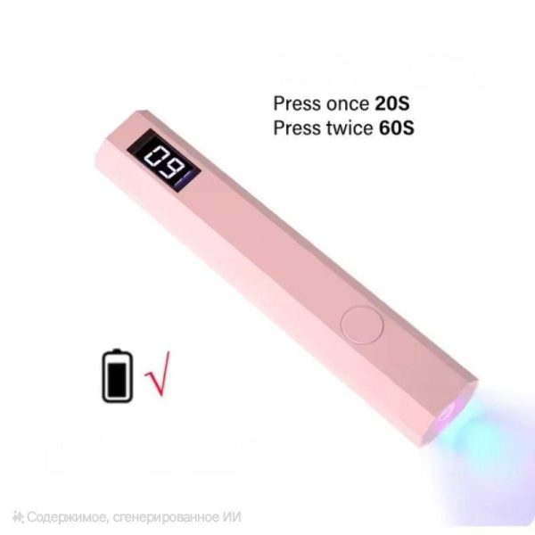 Ультрафіолетова світлодіодна лампа для нігтів USB AND 1-44 - Зображення 2
